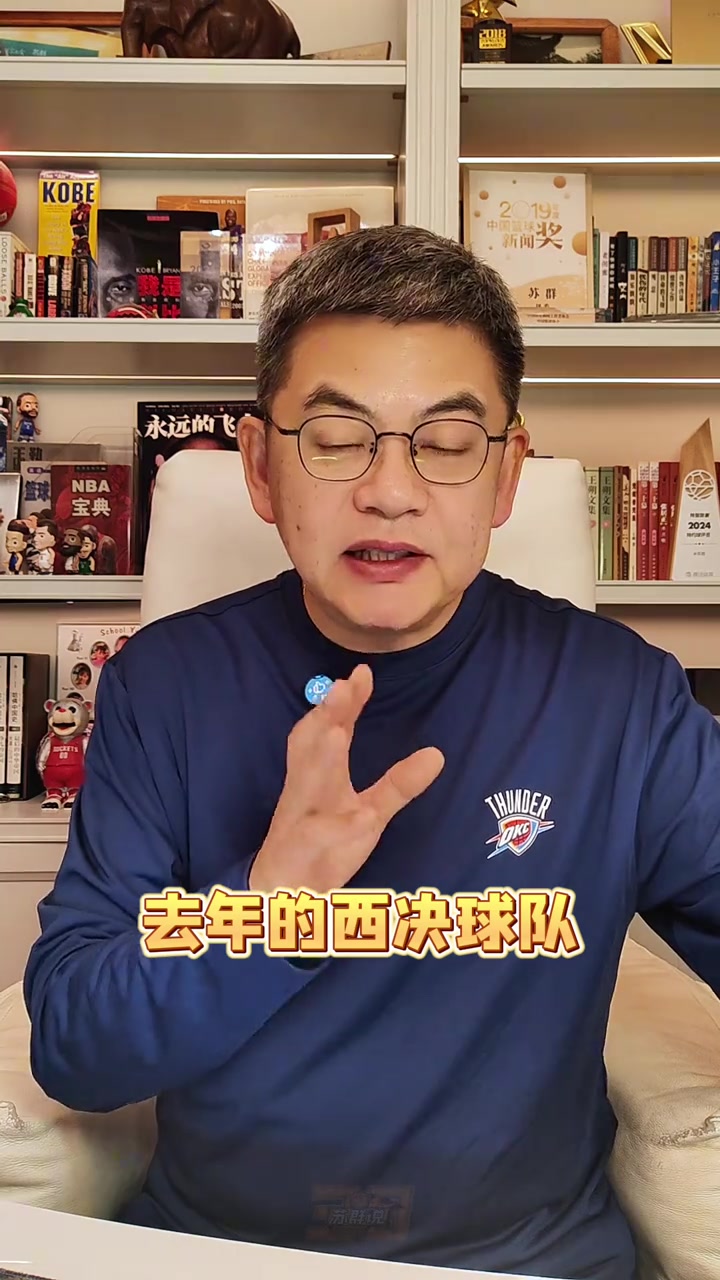 苏群：森林狼板凳不行 爱德华兹年纪轻轻被暴殄天物了