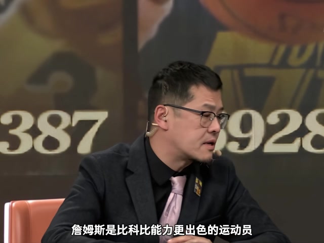 开云电子-杨毅：詹姆斯无疑比科比能力更出色&amp;更全面 詹姆斯打不动了不胡打